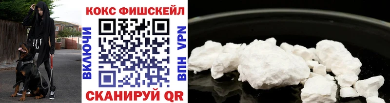 Где продают наркотики Надым COCAIN  Альфа ПВП  ГАШИШ 