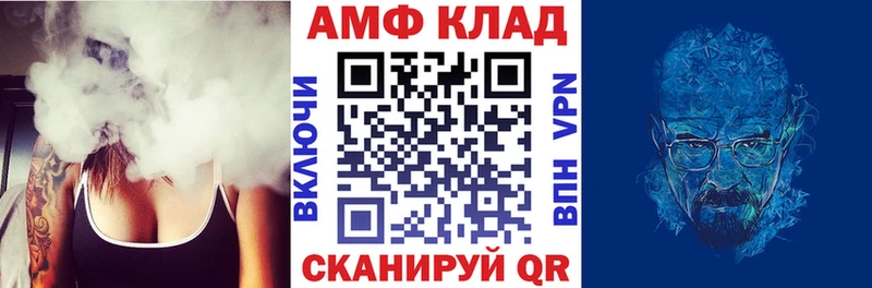 АМФЕТАМИН VHQ Надым