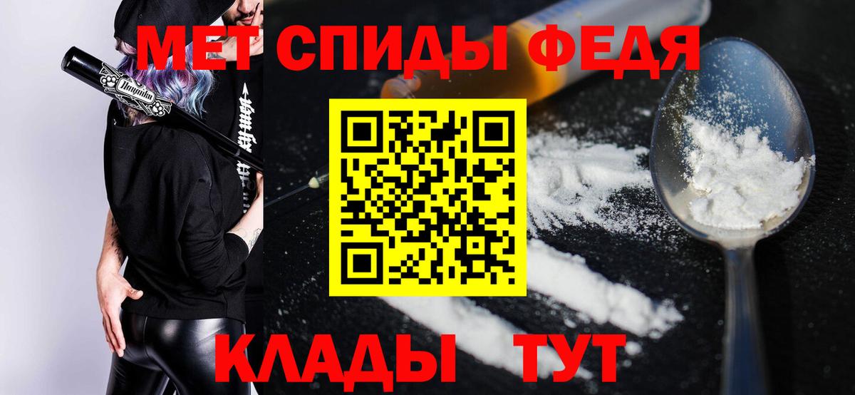 Амфетамин VHQ  АМФ  Надым 