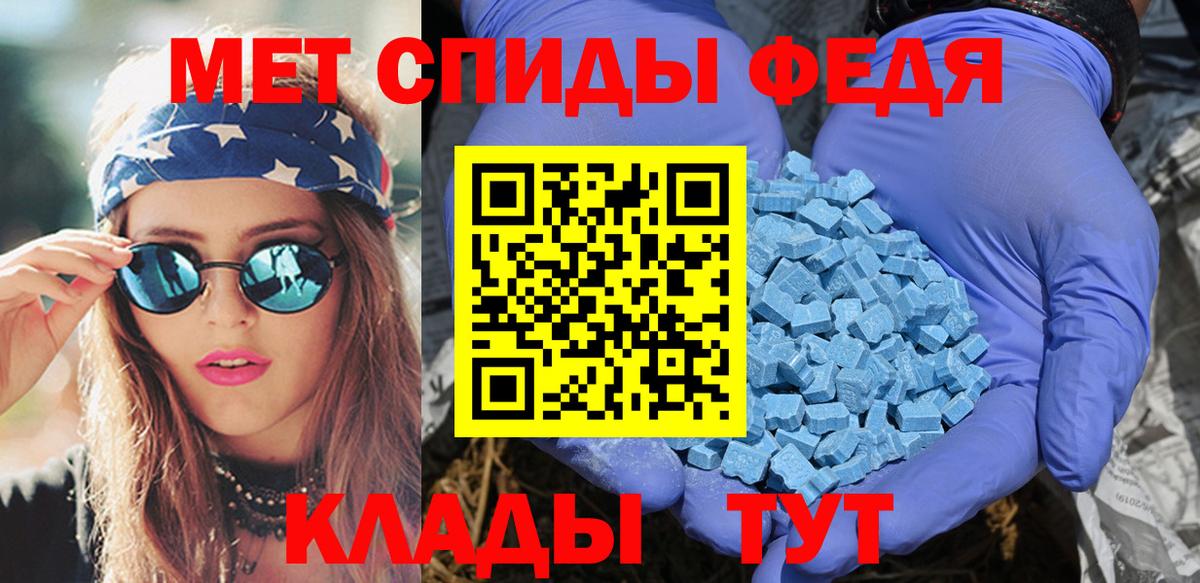 нарко площадка клад  Амфетамин VHQ  Вход с VPN  Надым  Амфетамин 