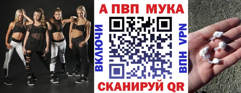 Alpha-PVP крисы CK  где найти наркотики  Надым 