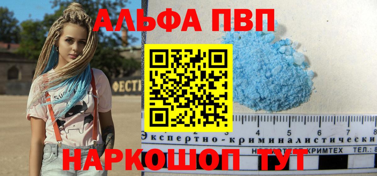 Экстази  Надым  МЕФ   Вход с VPN  ГАШ  Cocaine  Бошки Шишки 