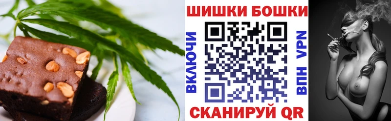 закладки  hydra ССЫЛКА  Cannafood марихуана  Надым 