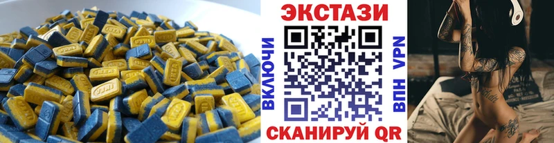 ЭКСТАЗИ круглые  как найти   Надым 