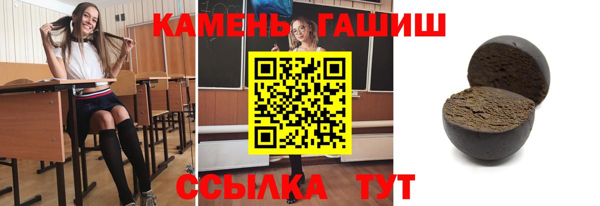 продажа наркотиков  ГАШ Cannabis  ГАШИШ  Надым  Гашиш гарик 