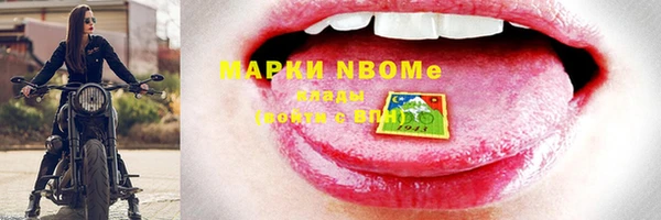 apvp Нефтекумск