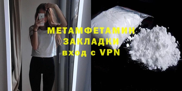 гашишное масло Навашино