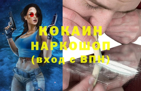 кокаин VHQ Наволоки