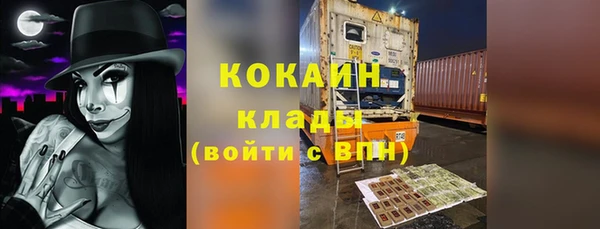бошки Нефтегорск