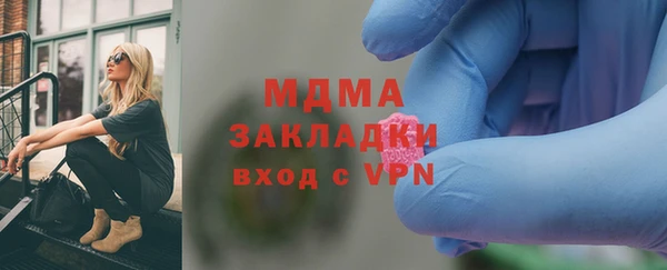 apvp Нефтекумск