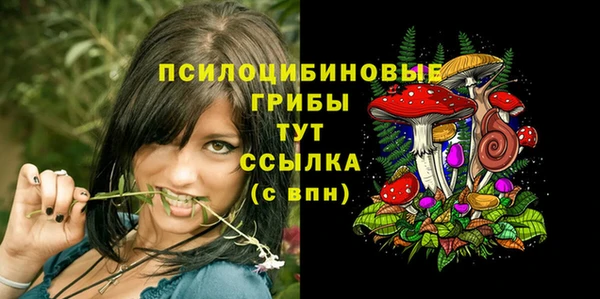 гашишное масло Навашино