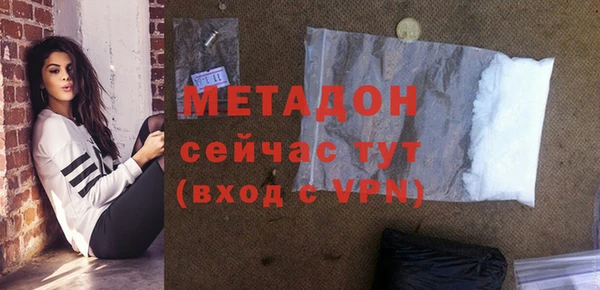 бошки Нефтегорск