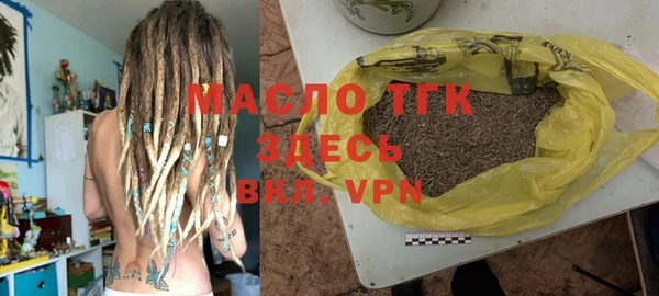 бошки Нефтегорск