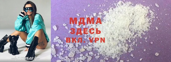 гашишное масло Навашино