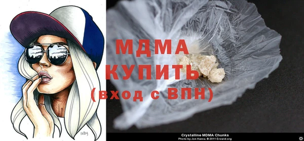 спайс Алагир