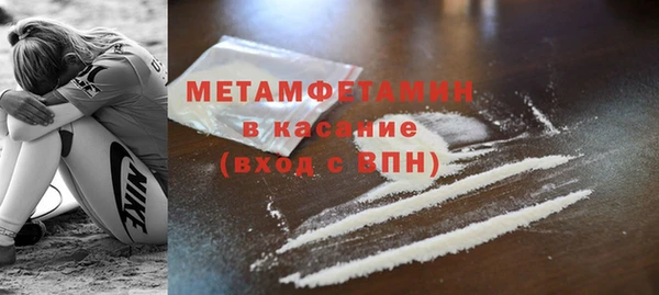 apvp Нефтекумск