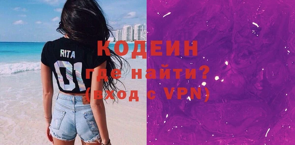 apvp Нефтекумск