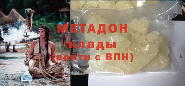 кокаин VHQ Наволоки