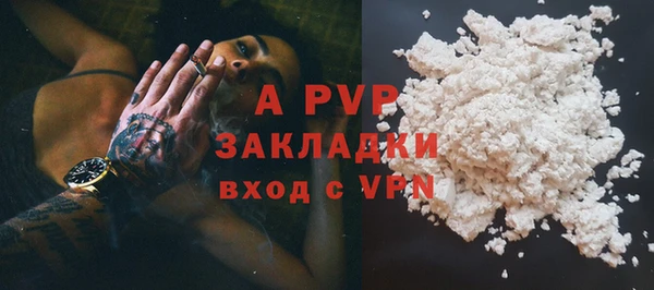 гашишное масло Навашино