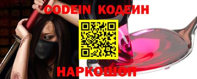 кокаин перу Жуковский