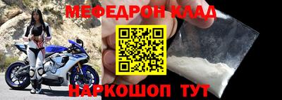меф VHQ Заводоуковск