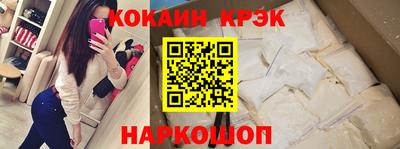 крисы Апрелевка