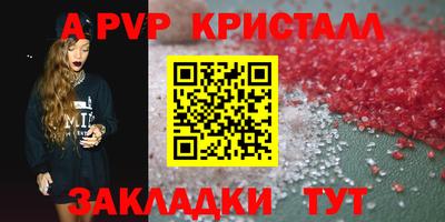 кокаин перу Жуковский
