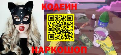 мяу мяу мука Кинель