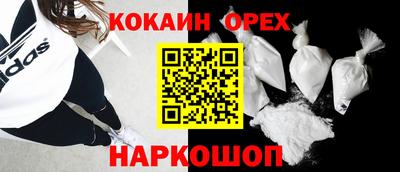 прущая мука Кимры