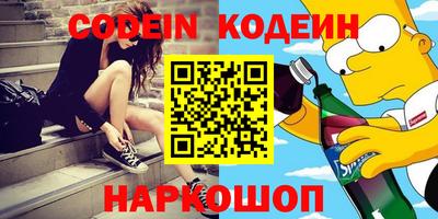 меф VHQ Заводоуковск
