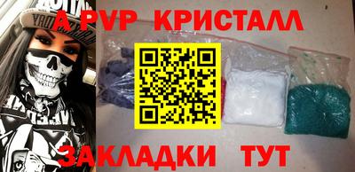 меф VHQ Аргун