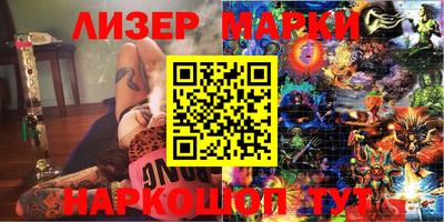 крисы Апрелевка