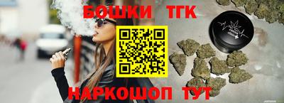 кокаин перу Жуковский