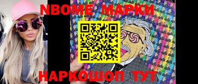 меф VHQ Аргун