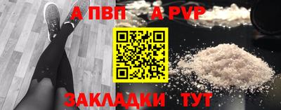кокаин перу Жуковский