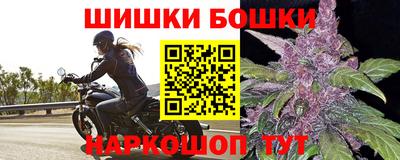 меф VHQ Аргун