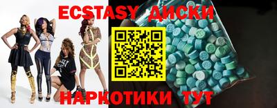 кокаин перу Жуковский