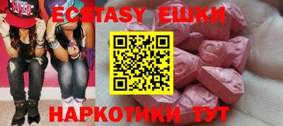 кокаин перу Жуковский