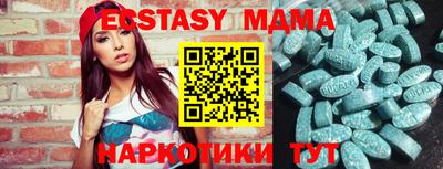 кокаин перу Жуковский