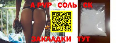 не бодяженный Заволжье