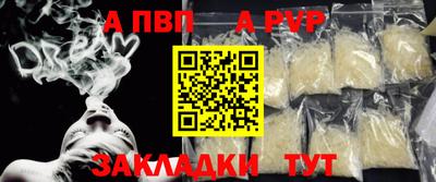 не бодяженный Заволжье