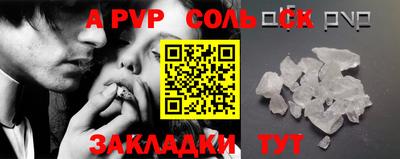 меф VHQ Заводоуковск