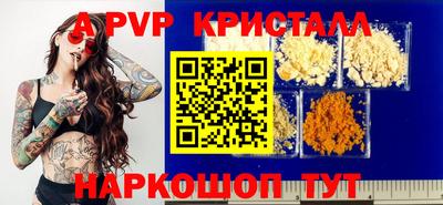 меф VHQ Аргун