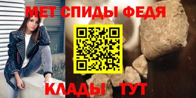 меф VHQ Аргун