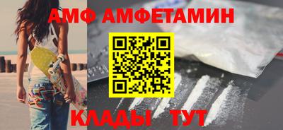 меф VHQ Заводоуковск