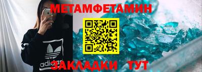 меф VHQ Заводоуковск