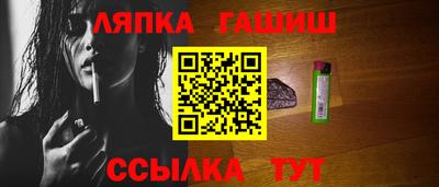 меф VHQ Аргун