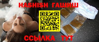 меф VHQ Заводоуковск