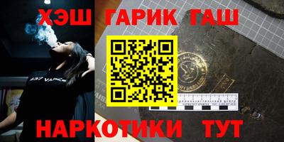 кокаин перу Жуковский