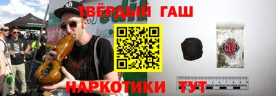 меф VHQ Аргун